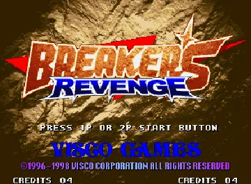 Breakers Revenge screen shot title